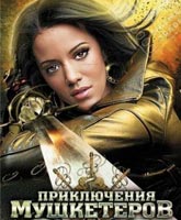 Смотреть Приключения мушкетеров [2011] Онлайн / Watch 3 Musketeers Online